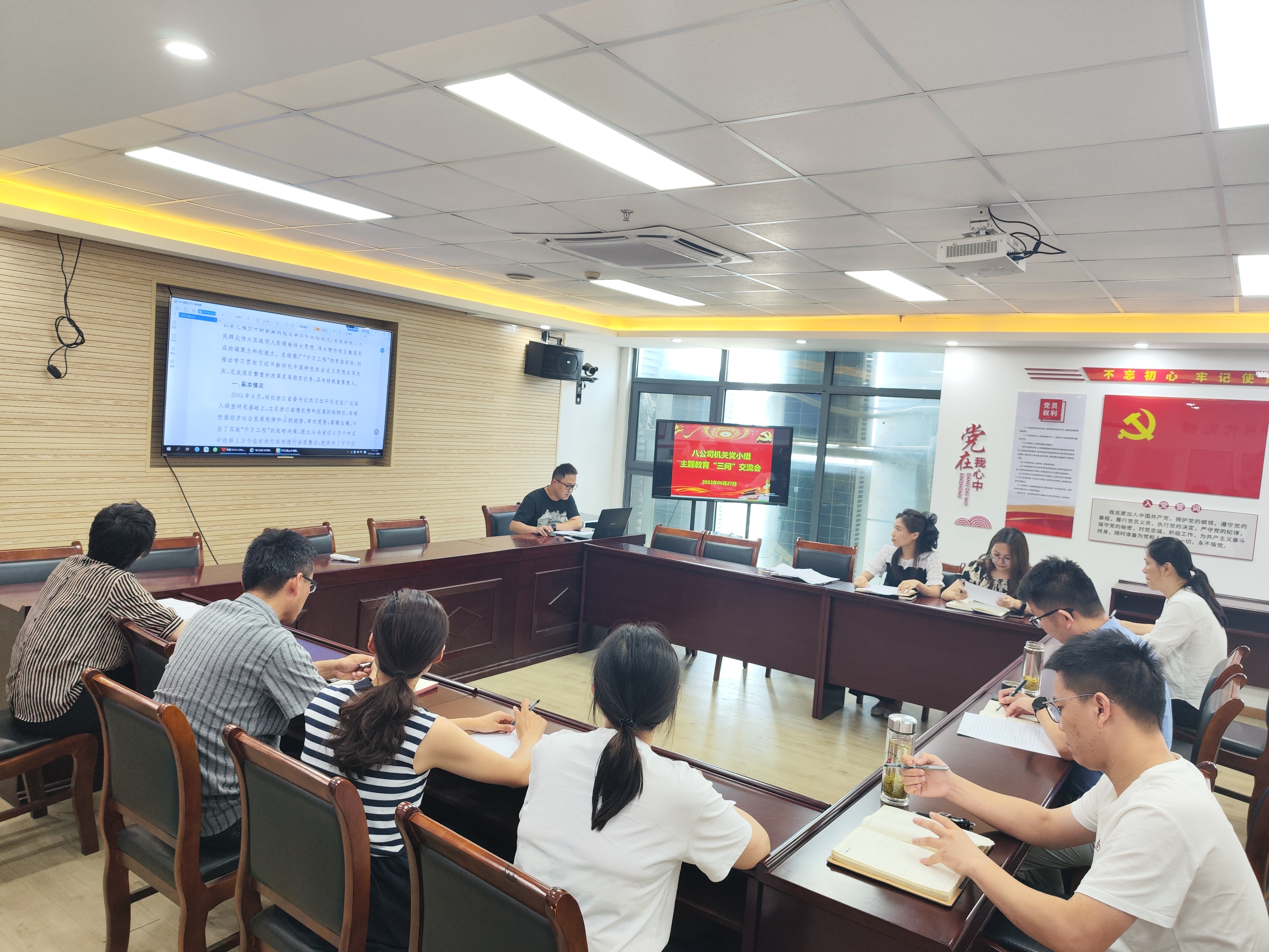 八公司機(jī)關(guān)黨小組學(xué)習(xí)研討.jpg 八公司機(jī)關(guān)黨小組學(xué)習(xí)研討.jpg