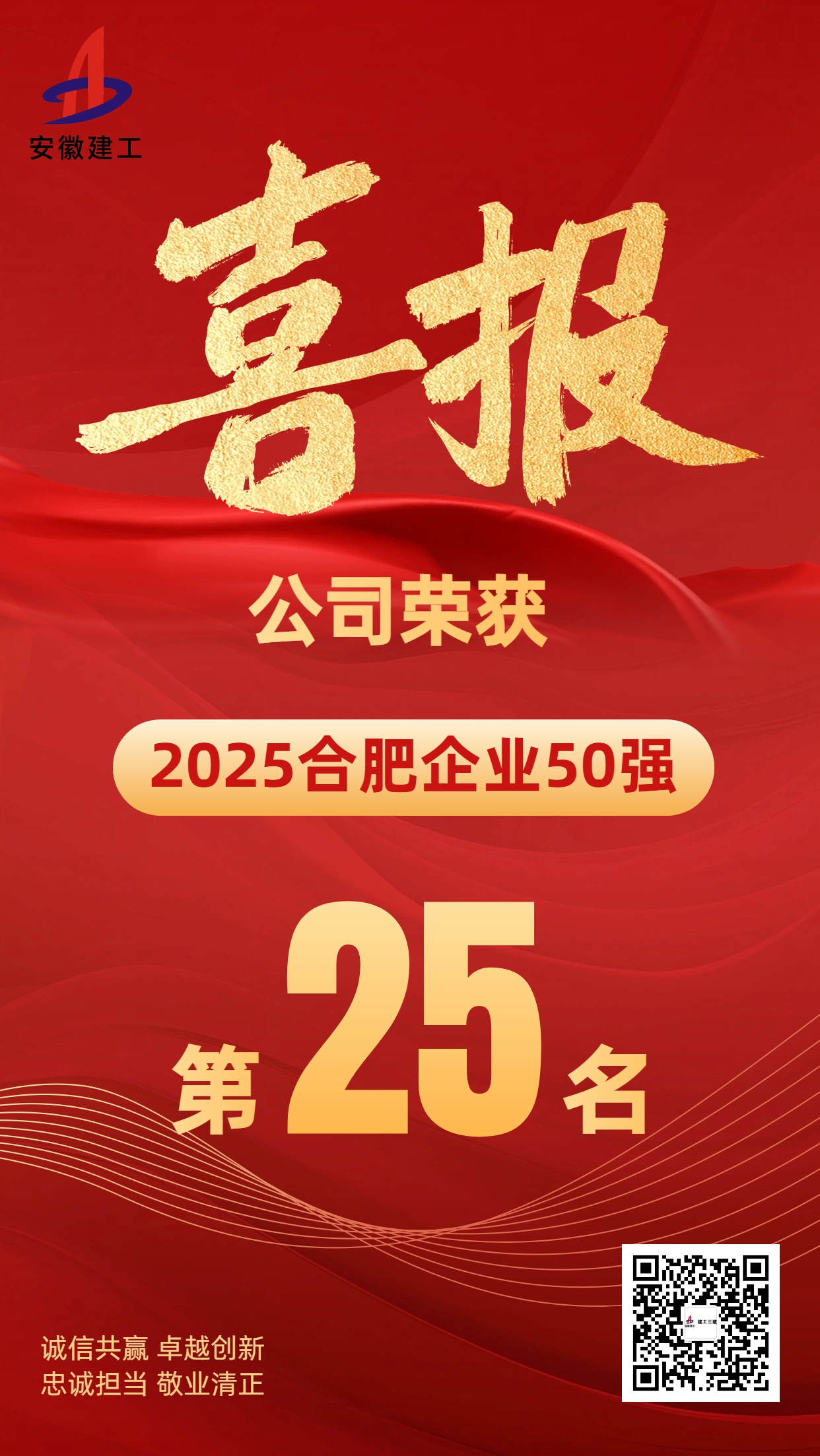 海報(bào).jpg 海報(bào).jpg